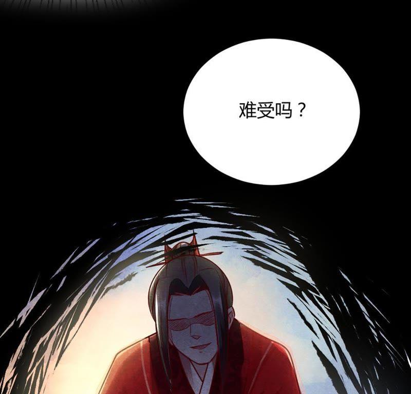 战神狂妃：凤倾天下漫画,第1话 不灭的灵魂1图