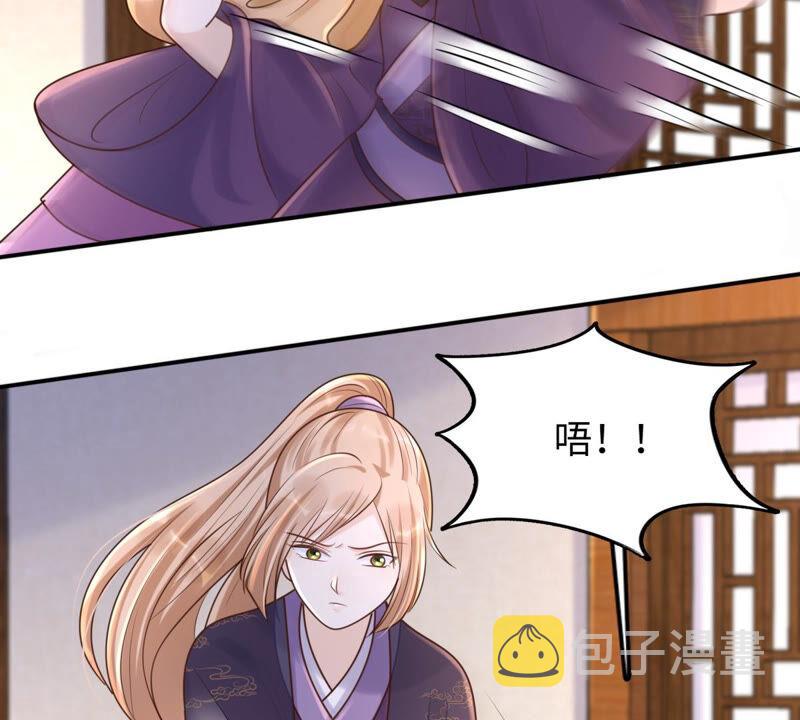 战神狂妃：凤倾天下漫画,第112话 配合默契2图