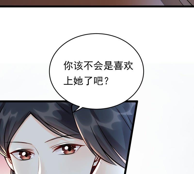 战神狂妃：凤倾天下漫画,第28话 夜访玄王2图