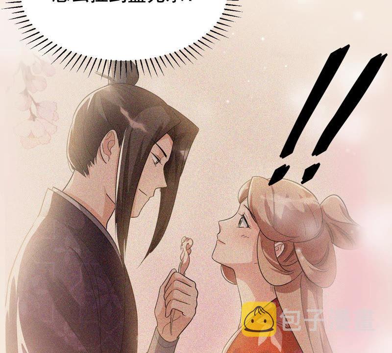 战神狂妃：凤倾天下漫画,第76话 不解风情2图