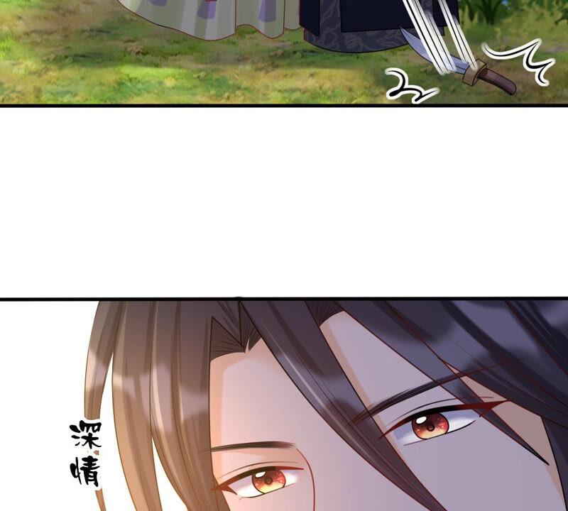 战神狂妃：凤倾天下漫画,第94话 彼此的唯一（下）1图