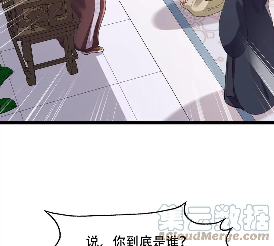 战神狂妃：凤倾天下漫画,第177话 新的证人2图