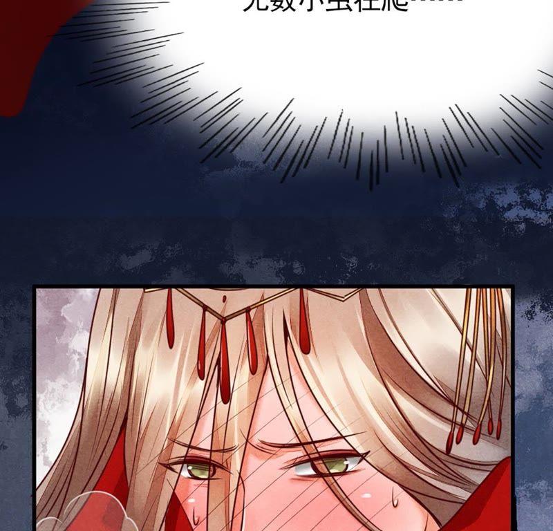 战神狂妃：凤倾天下漫画,第1话 不灭的灵魂1图
