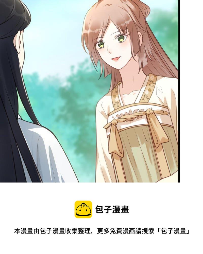 战神狂妃：凤倾天下漫画,第20话 抽的就是你2图