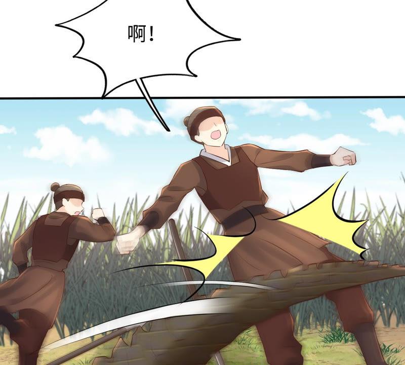战神狂妃：凤倾天下漫画,第115话 这个女人，智勇双全1图