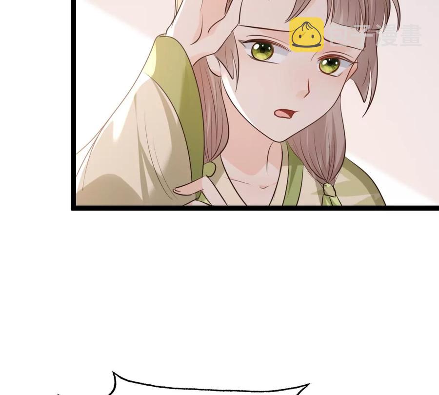 战神狂妃：凤倾天下漫画,第177话 新的证人2图