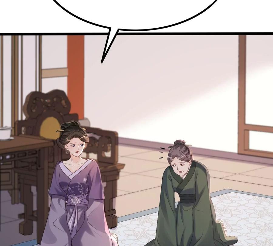 战神狂妃：凤倾天下漫画,第162话 困兽之斗1图