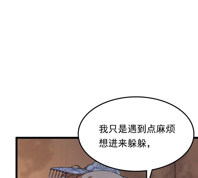 战神狂妃：凤倾天下漫画,第51话 皇帝的男宠？1图