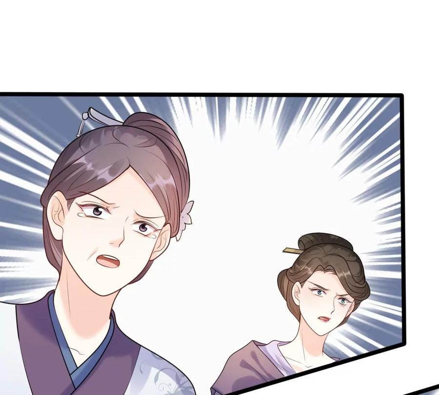 战神狂妃：凤倾天下漫画,第160话 卖女救子2图