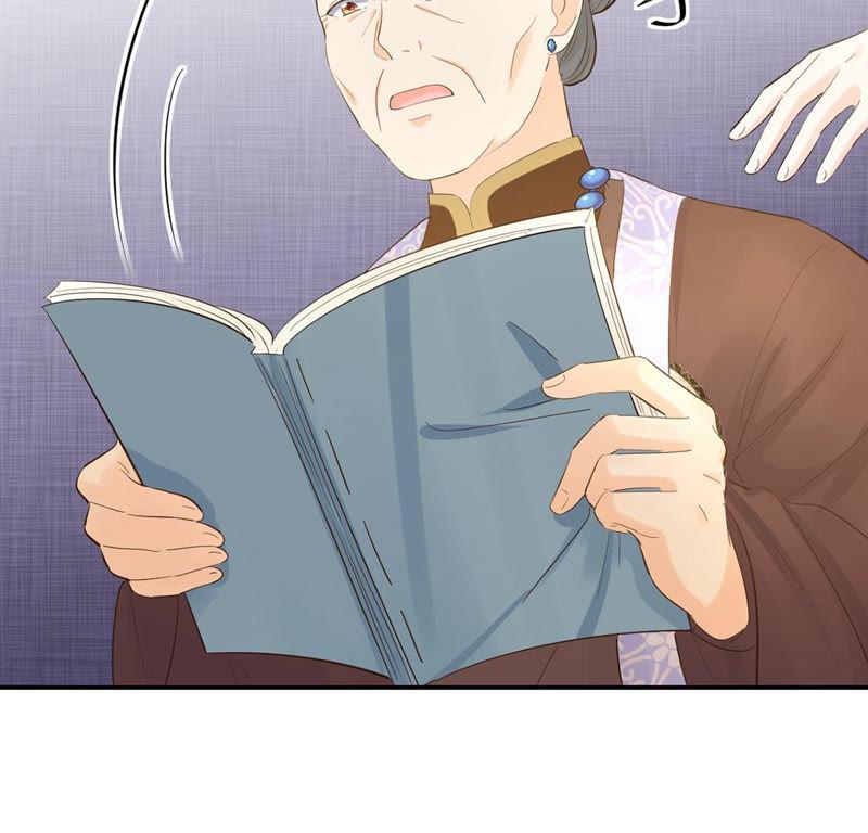 战神狂妃：凤倾天下漫画,第85话 查你的账2图