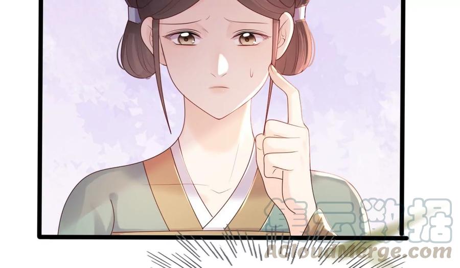 战神狂妃：凤倾天下漫画,第154话 视觉盛宴1图
