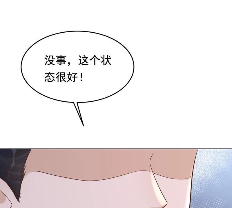 战神狂妃：凤倾天下漫画,第124话 绑架2图