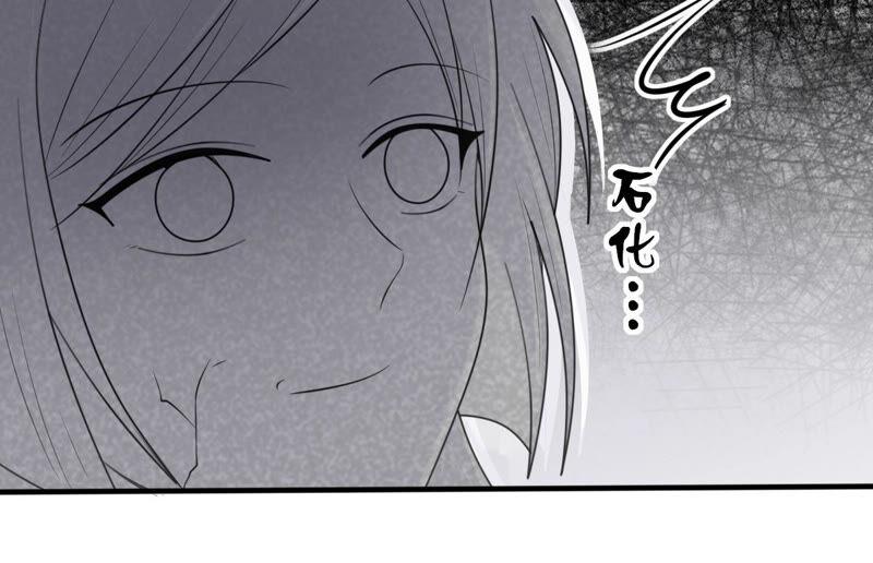 战神狂妃：凤倾天下漫画,第94话 彼此的唯一（下）1图