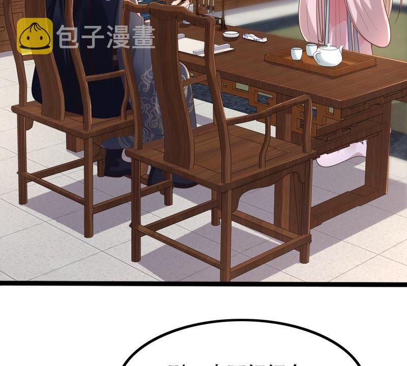 战神狂妃：凤倾天下漫画,第142话 我的人我做主2图