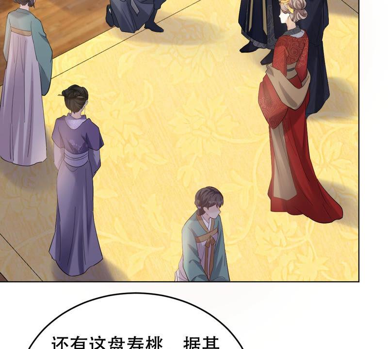 战神狂妃凤倾天下免费观看动漫漫画,第99话 死无对证1图