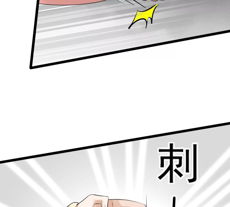 战神狂妃凤倾天下漫画全集免费漫画,第166话 情敌对峙2图