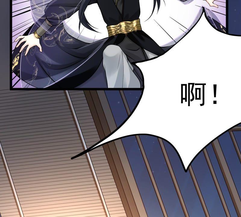 战神狂妃：凤倾天下漫画,第28话 夜访玄王1图