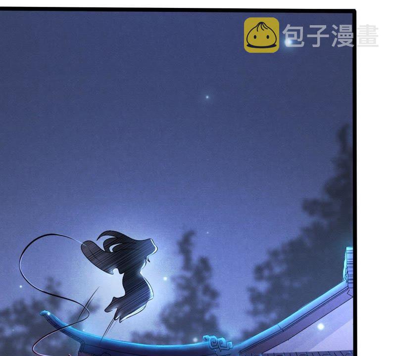 战神狂妃：凤倾天下漫画,第10话 敢打我的人？1图