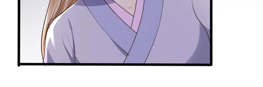 战神狂妃：凤倾天下漫画,第173话 你是奸细2图