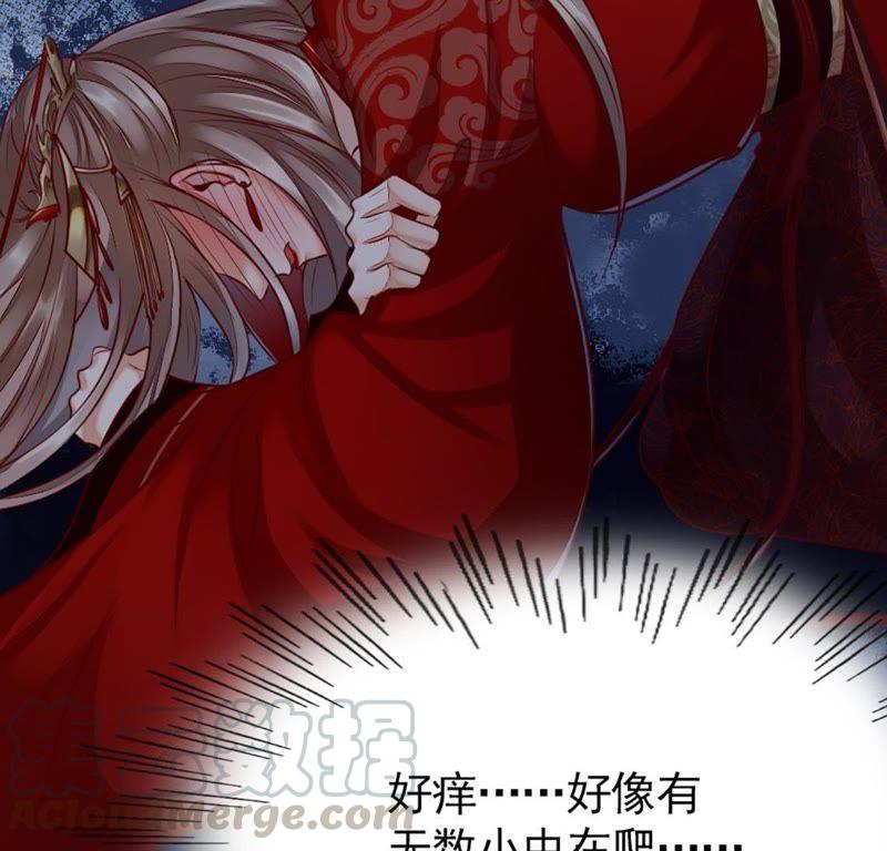 战神狂妃：凤倾天下漫画,第1话 不灭的灵魂2图