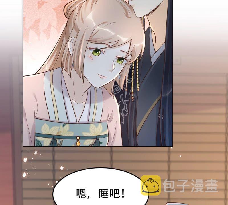战神狂妃：凤倾天下漫画,第136话 殷离修，我困了1图
