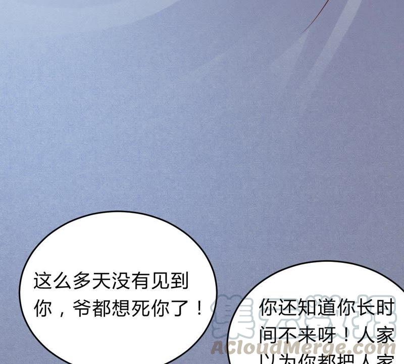 战神狂妃：凤倾天下漫画,第10话 敢打我的人？1图