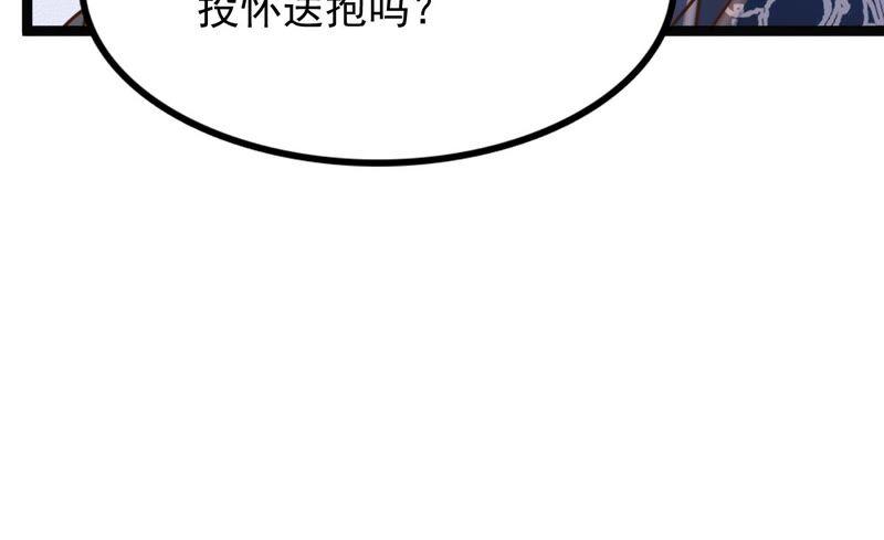 战神狂妃凤倾天下小说漫画,第122话 放心，有我在2图