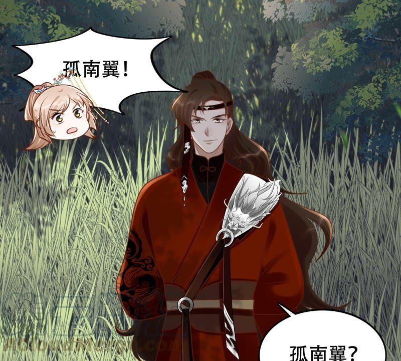 战神狂妃：凤倾天下漫画,第133话 跟本侯走！2图