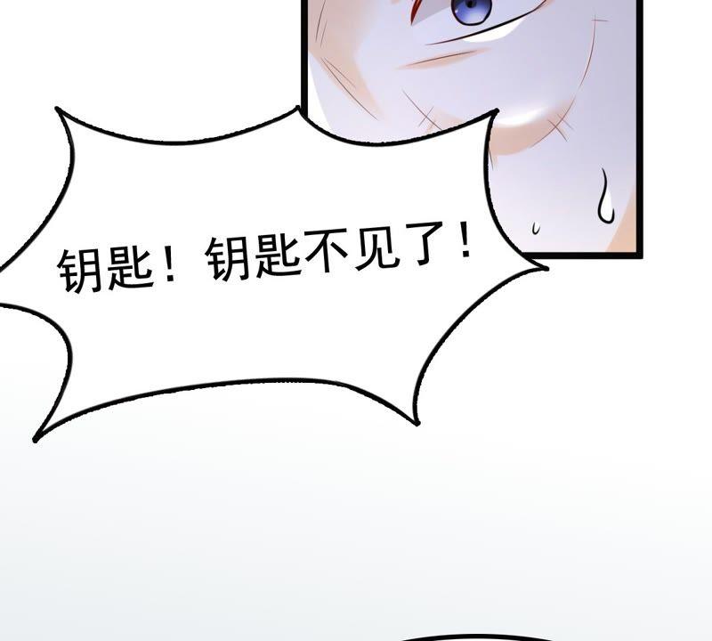战神狂妃：凤倾天下漫画,第25话 盛浅予，你是不是傻？1图