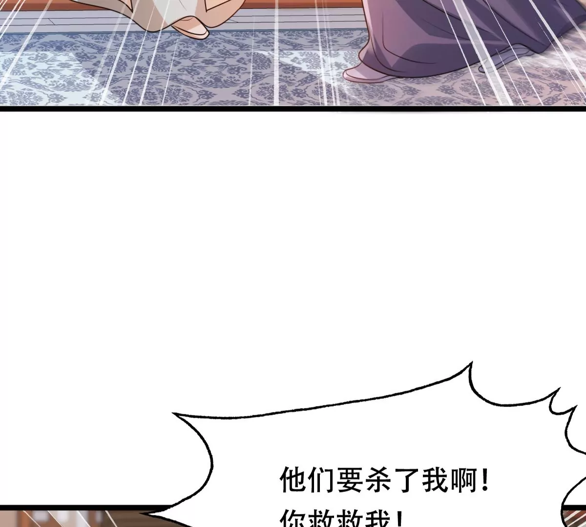 战神狂妃：凤倾天下漫画,第185话 降爲妾1图