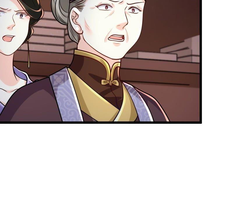 战神狂妃：凤倾天下漫画,第24话 偷天换日1图