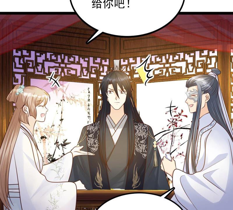 战神狂妃：凤倾天下漫画,第104话 凡白也救不了2图