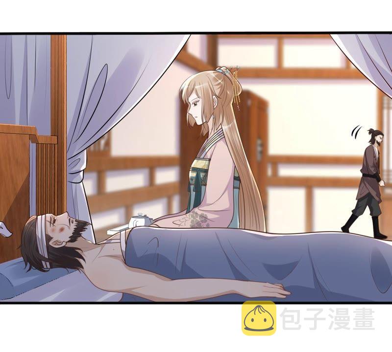 战神狂妃：凤倾天下漫画,第132话 高科技控心术2图