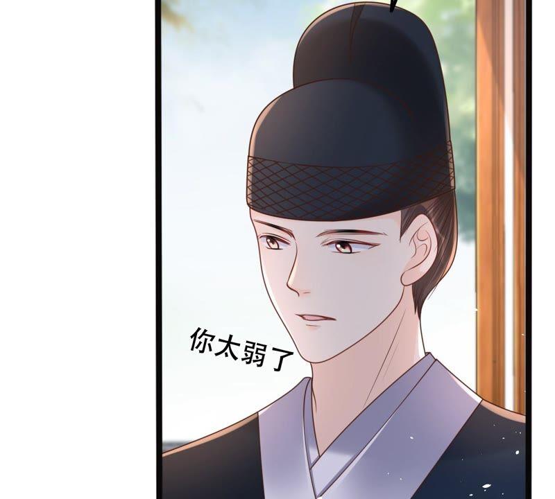 战神狂妃：凤倾天下漫画,第139话 青天白日抢东西2图
