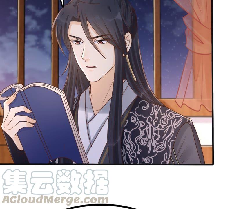 战神狂妃：凤倾天下漫画,第130话 殷离修，给我报仇！2图