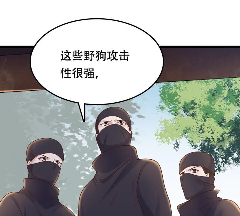 战神狂妃凤倾天下漫画全集免费漫画,第106话 我们扯平了2图