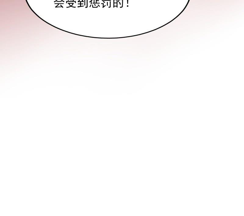 战神狂妃：凤倾天下漫画,第47话 梦醒时分1图