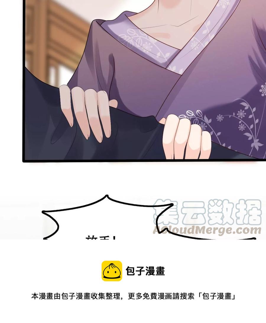 战神狂妃：凤倾天下漫画,第162话 困兽之斗1图