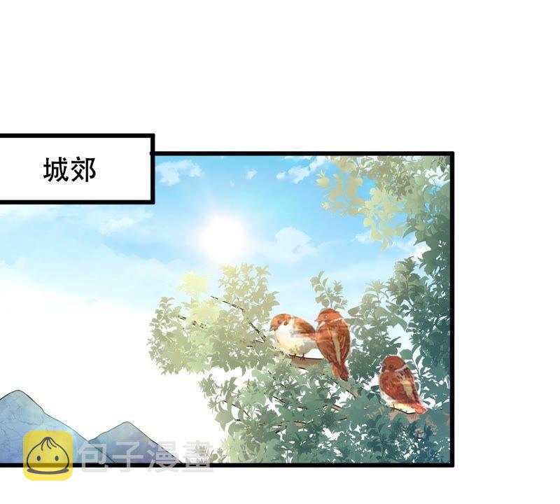 战神狂妃：凤倾天下漫画,第136话 殷离修，我困了2图