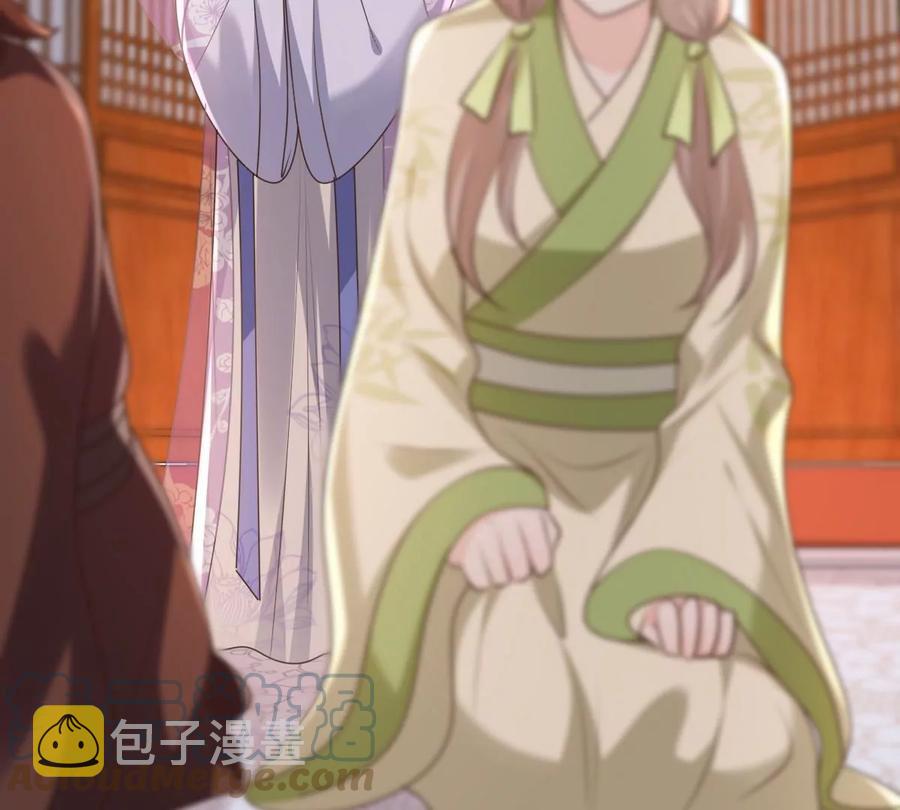 战神狂妃：凤倾天下漫画,第177话 新的证人1图