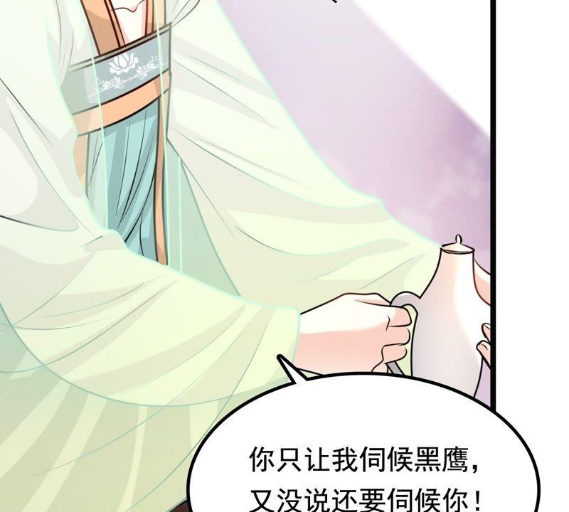 战神狂妃：凤倾天下漫画,第35话 一人之下2图