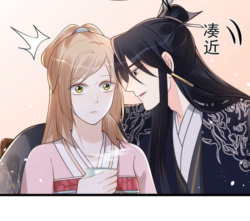 战神狂妃：凤倾天下漫画,第142话 我的人我做主2图