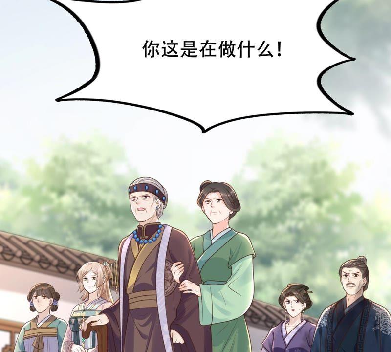 战神狂妃：凤倾天下漫画,第139话 青天白日抢东西1图