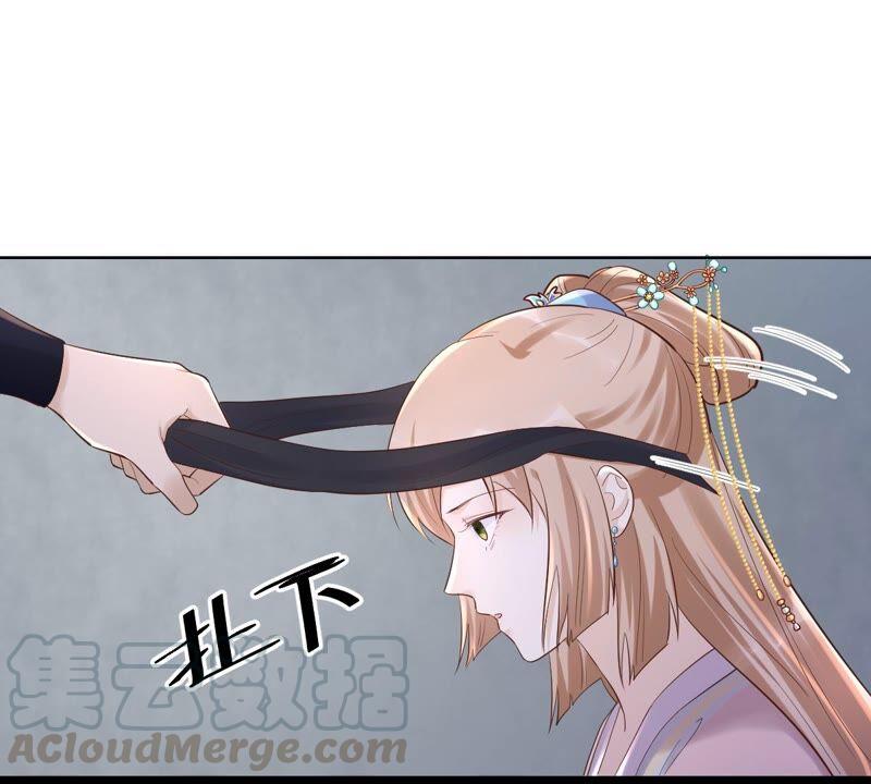 战神狂妃：凤倾天下漫画,第124话 绑架2图