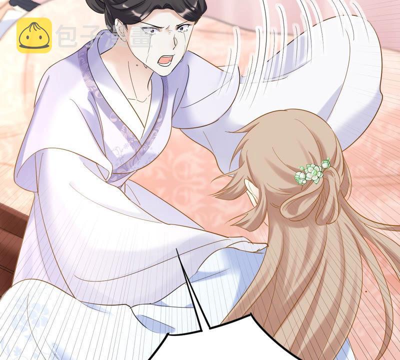 战神狂妃：凤倾天下漫画,第72话 盛心雅惨了！1图