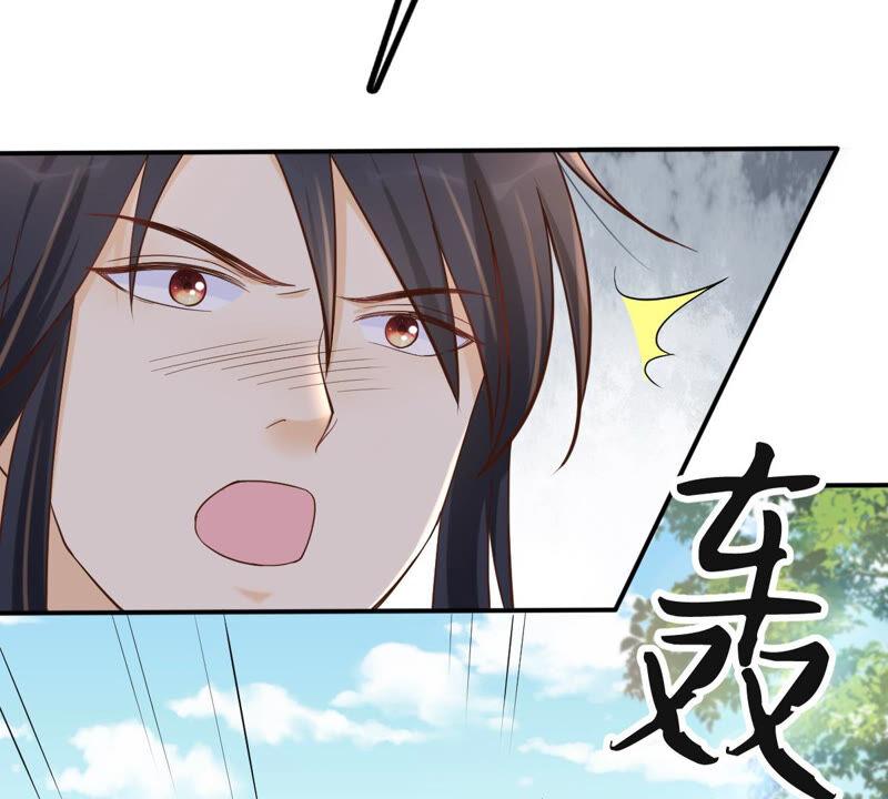 战神狂妃：凤倾天下漫画,第115话 这个女人，智勇双全2图