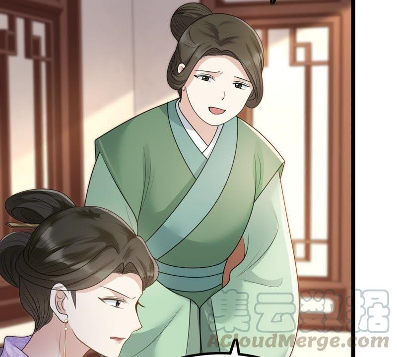战神狂妃：凤倾天下漫画,第61话 存心试探1图