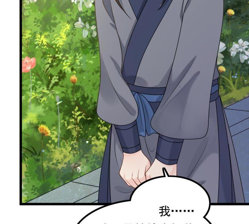 战神狂妃：凤倾天下漫画,第63话 本应该死了的人2图
