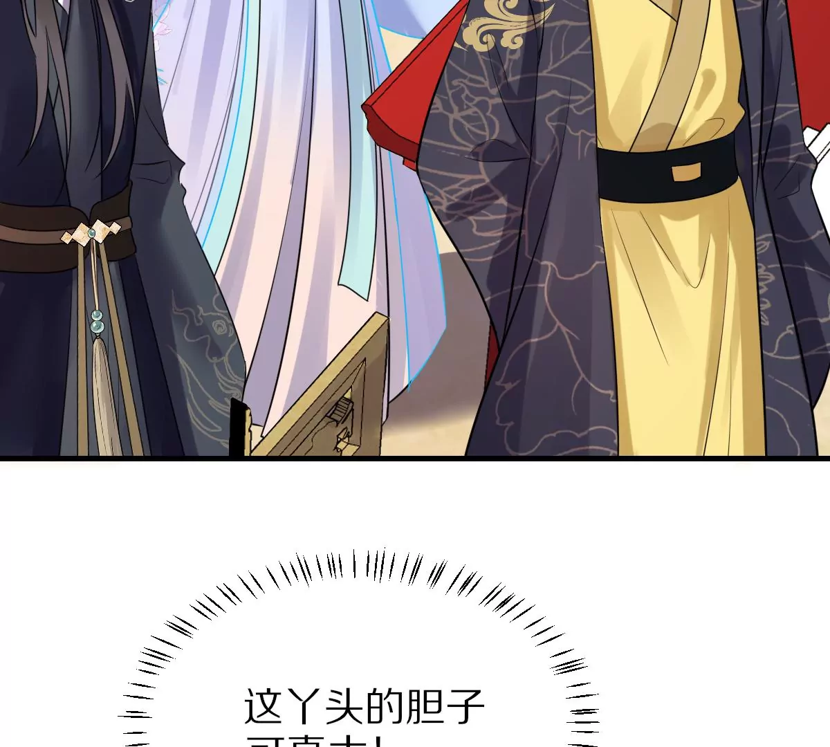战神狂妃：凤倾天下漫画,第217话 面圣1图