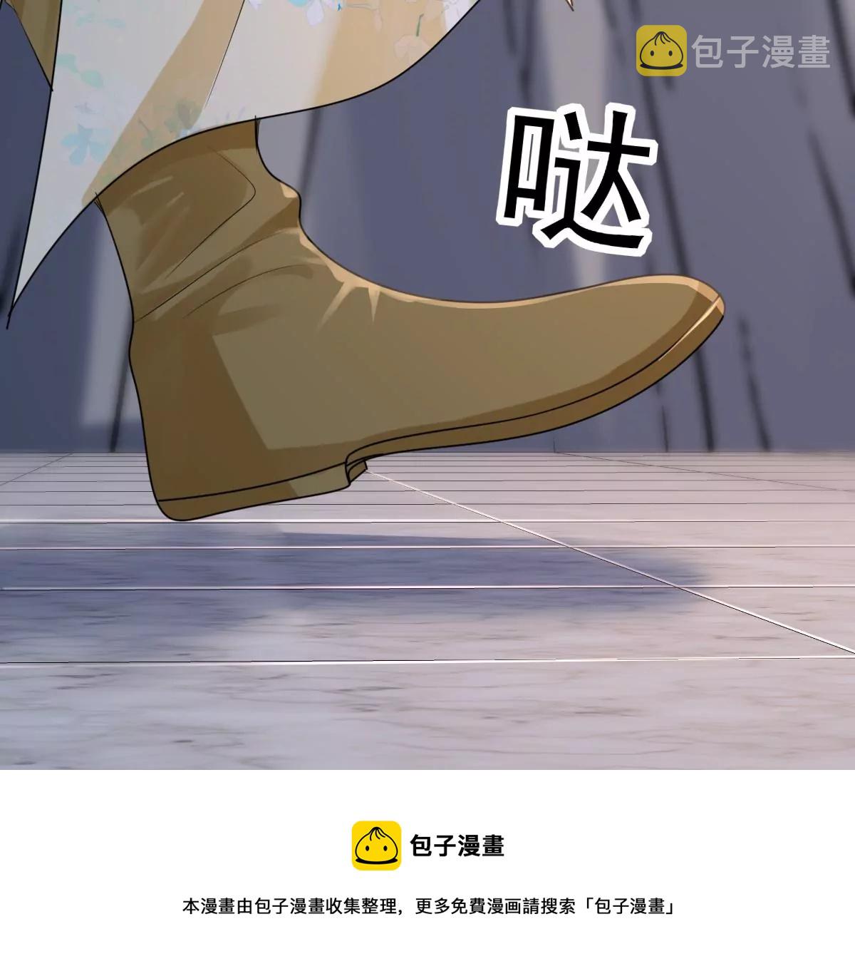 战神狂妃：凤倾天下漫画,第208话 互相利用1图